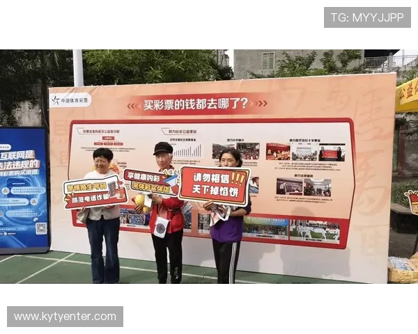 开云体彩：最新优惠活动与丰富奖池让您购彩乐趣无限延续