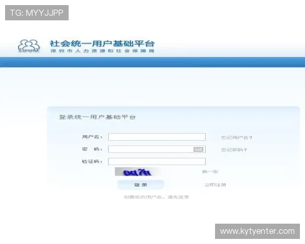 开云体育国际官网入口：用户注册与登录流程详细步骤指南