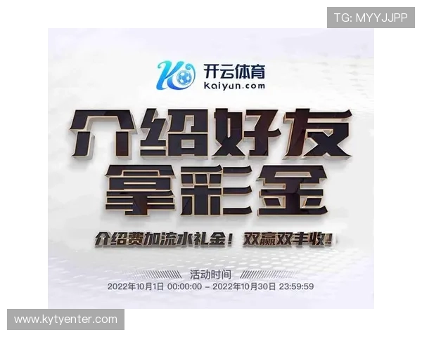 开云体育网站登录入口安全性分析,保障用户个人信息与账户安全 开云体育网站登录入口安全性分析,保障用户个人信息与账户安全