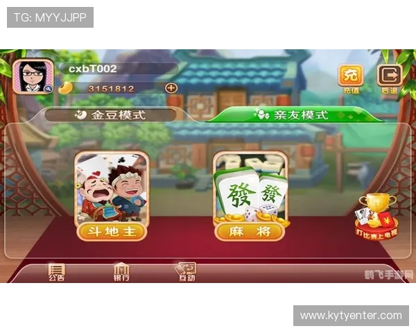 开云棋牌网娱乐app多样化游戏玩法介绍与玩家体验分享