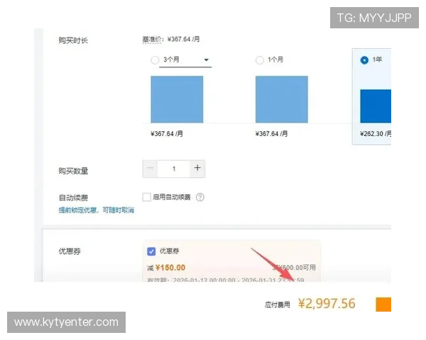 开云网页版账号注册流程详解，快速创建属于你的专属奢华购物账户