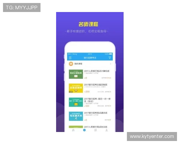 开云体育下载app下载安装指南，快速注册登录享受丰富体育内容