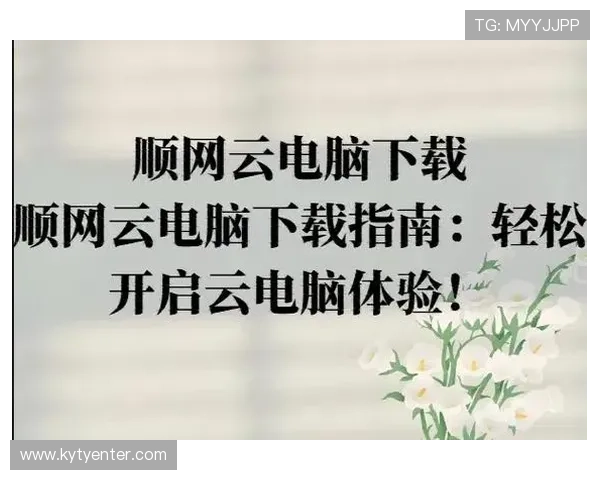 开云官网登录入口提供最新登录方式,轻松访问您的账户享受优质服务 开云官网登录入口提供最新登录方式,轻松访问您的账户享受优质服务
