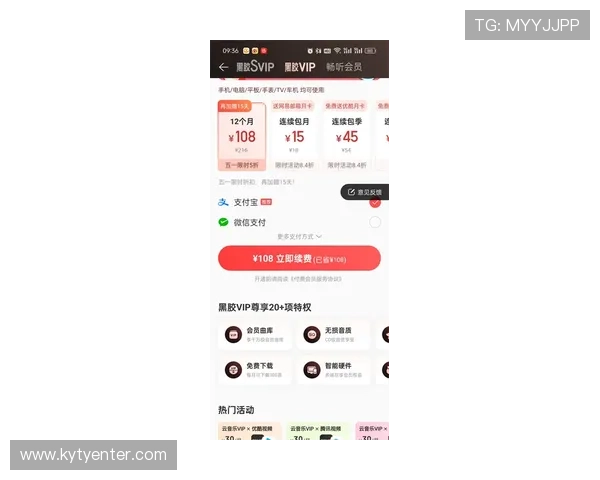 开云网站会员制度详解尊享专属权益提升购物体验