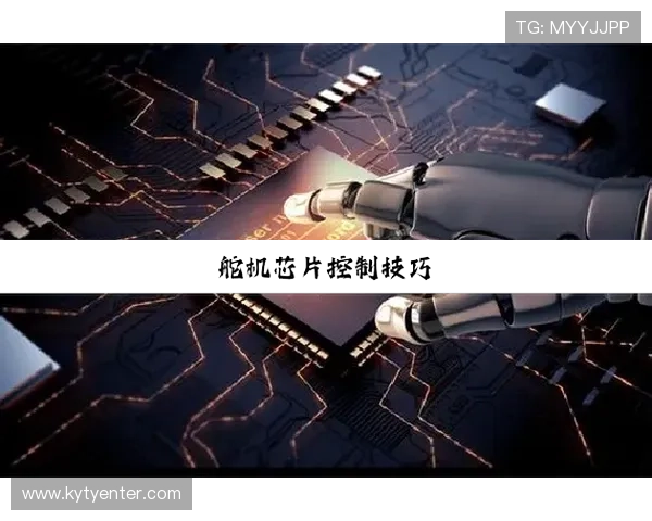 开云集团首页在线服务平台功能介绍与使用技巧