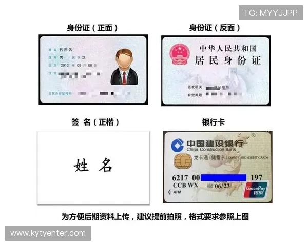 云开现金开户操作步骤详解，轻松掌握快速开户技巧提升游戏收益