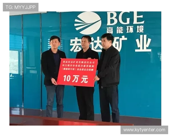 开云集团旗下品牌的环保可持续发展措施与企业社会责任实践