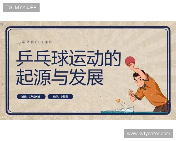 深入了解开云体育的起源与所属国家的关系 深入了解开云体育的起源与所属国家的关系