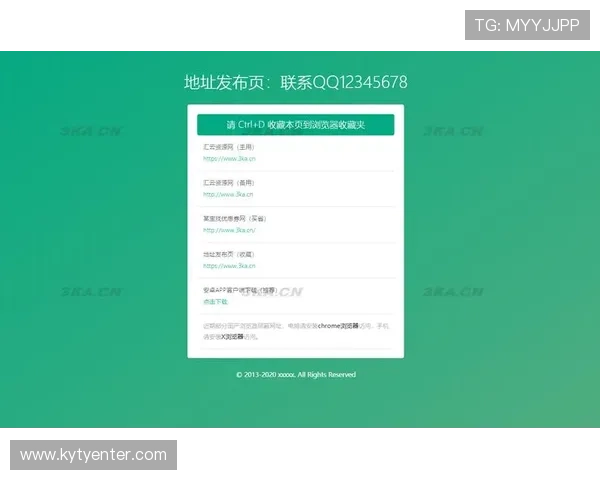 最全开云KY网址官方地址更新信息及常见问题解答 最全开云KY网址官方地址更新信息及常见问题解答