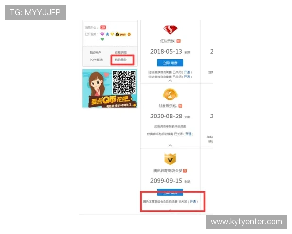 畅享运动乐趣,了解开云体育官方app下载的使用技巧与优势