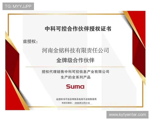 开云官方网站注册遇到问题怎么办？详细解决方案一览