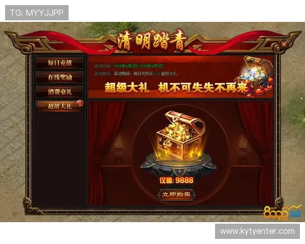 开云网址娱乐平台最新优惠活动不断丰富玩家的游戏体验与奖励机会