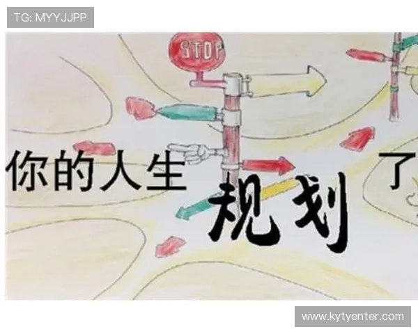 开运奇书中的命理分析方法，帮助你科学规划未来实现人生目标