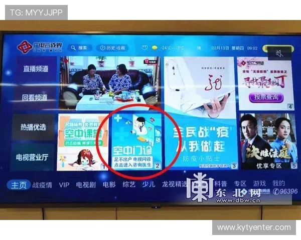开云app官方入口登录安全保障措施提升账号安全的实用技巧