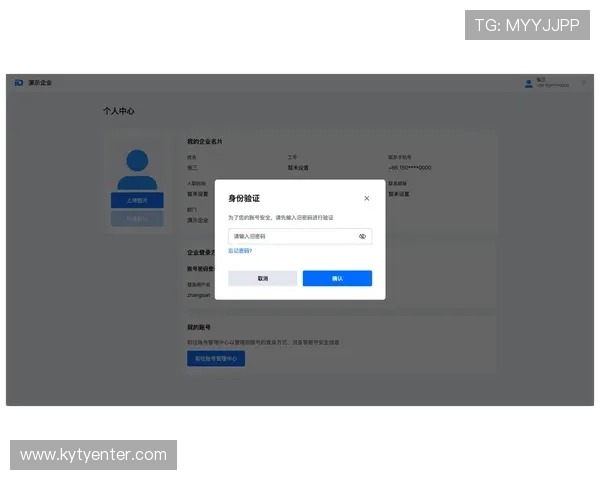 开云KY手机版会员登录账号密码忘记找回步骤详细指南 开云KY手机版会员登录账号密码忘记找回步骤详细指南