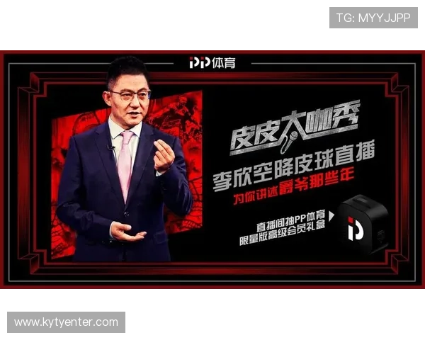 开云体育直播如何快速找到你喜欢的比赛内容，提升观看体验的实用技巧