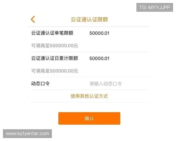 开云在线登录入口手机版最新动态公告，第一时间获取官方最新登录入口信息和维护通知