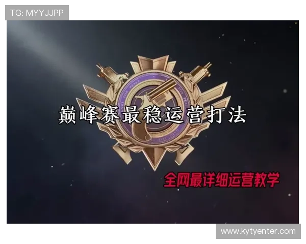 开云官方登录入口巅峰赛事火热开启,挑战极限赢取丰厚奖励与荣誉 开云官方登录入口巅峰赛事火热开启,挑战极限赢取丰厚奖励与荣誉
