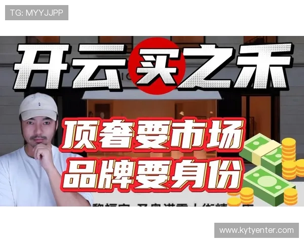 开云官网介绍:开云官网上的品牌故事与创始人背景介绍,助你深入了解品牌根源 开云官网介绍:开云官网上的品牌故事与创始人背景介绍,助你深入了解品牌根源