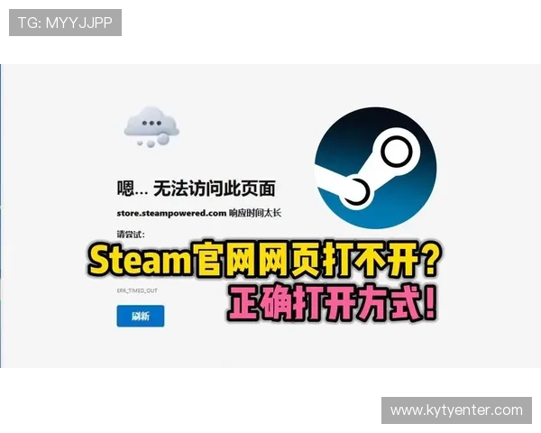 开云官网登录常见错误分析及解决方案,帮助用户轻松应对登录难题 开云官网登录常见错误分析及解决方案,帮助用户轻松应对登录难题