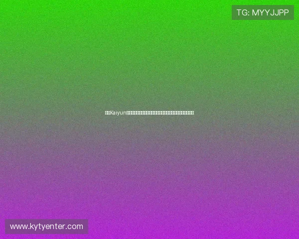 遇到Kaiyun网络环境异常无法登录游戏时的常见原因分析及快速修复方法 遇到Kaiyun网络环境异常无法登录游戏时的常见原因分析及快速修复方法
